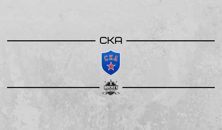 Расписание всех матчей ХК СКА в сезоне КХЛ 2021/2022