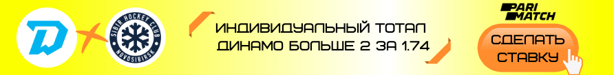 dynamo-sibir-120919(2)