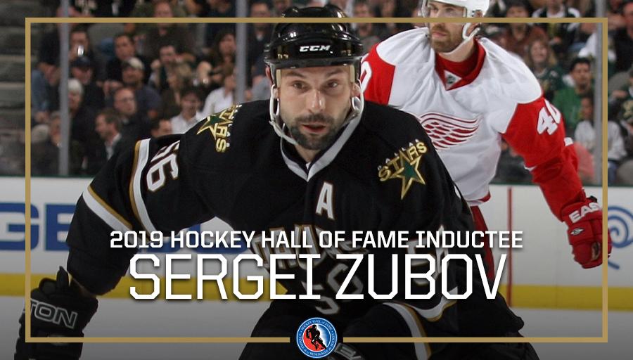 Сергей Зубов в зале хоккейной славы НХЛ